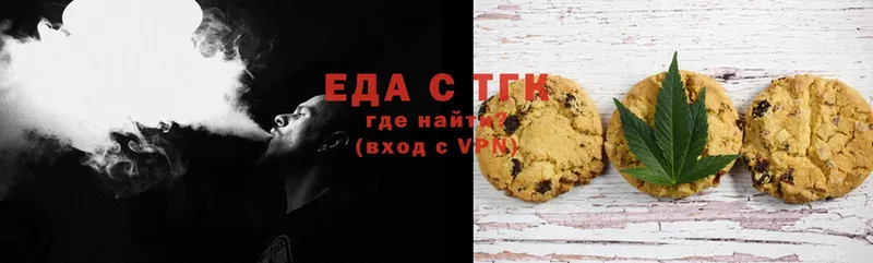 Canna-Cookies марихуана  Тобольск 