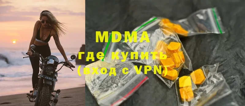 MDMA кристаллы  Тобольск 